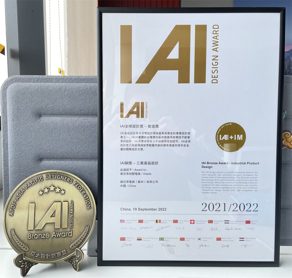 探索家用电梯美学设计 维亚帝荣获IAI全球设计奖111.jpg